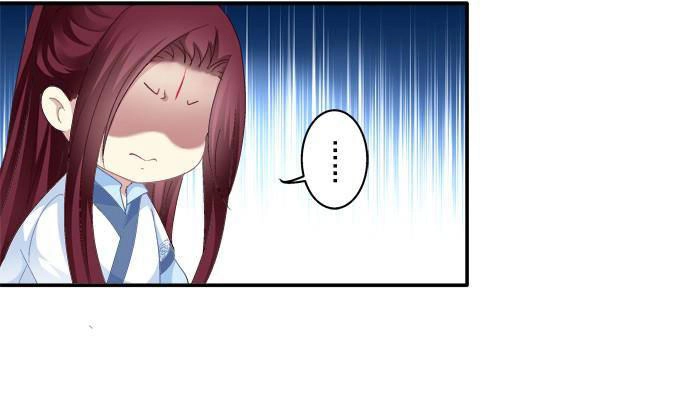 Dụ Hoặc Miêu Yêu Chapter 84 - 24