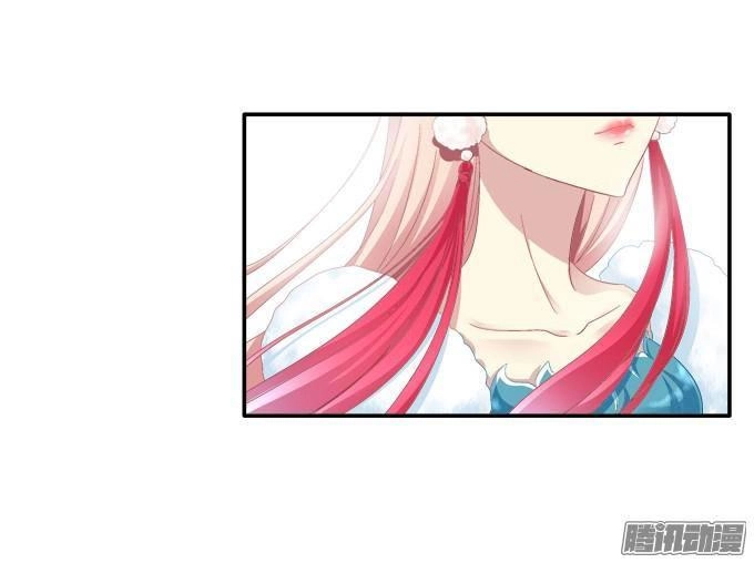 Dụ Hoặc Miêu Yêu Chapter 86 - 33