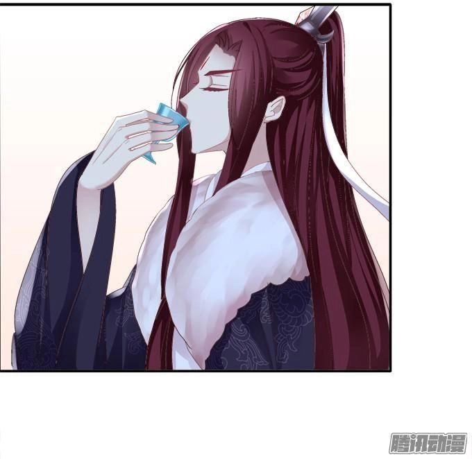 Dụ Hoặc Miêu Yêu Chapter 87 - 21