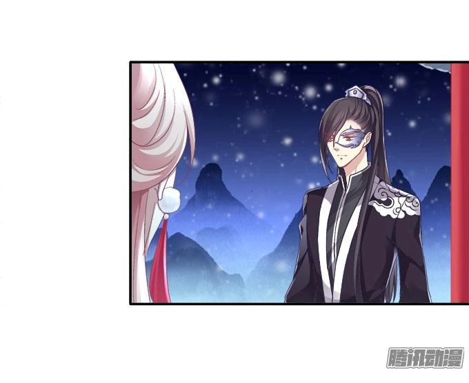 Dụ Hoặc Miêu Yêu Chapter 88 - 31