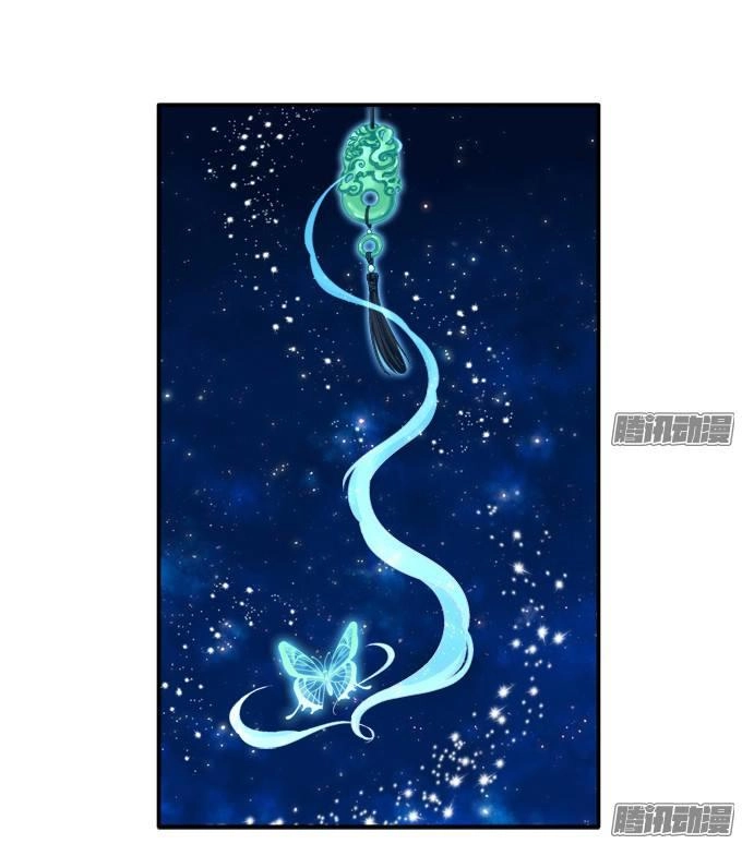 Dụ Hoặc Miêu Yêu Chapter 94 - 13