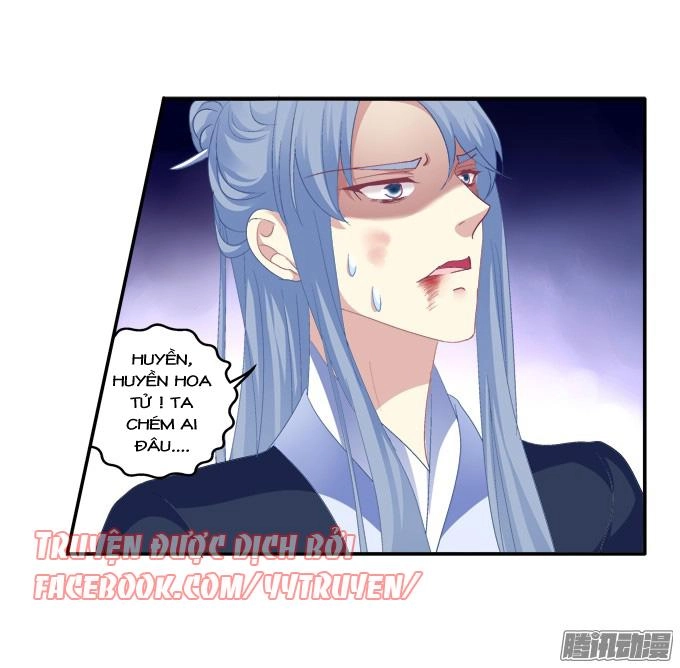 Dụ Hoặc Miêu Yêu Chapter 99 - 4