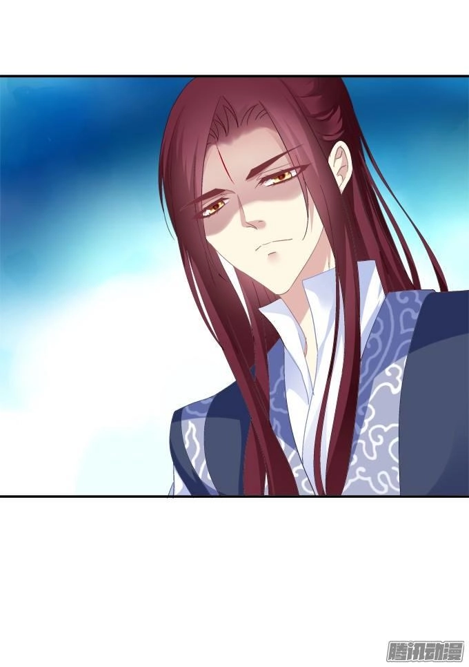 Dụ Hoặc Miêu Yêu Chapter 99 - 8