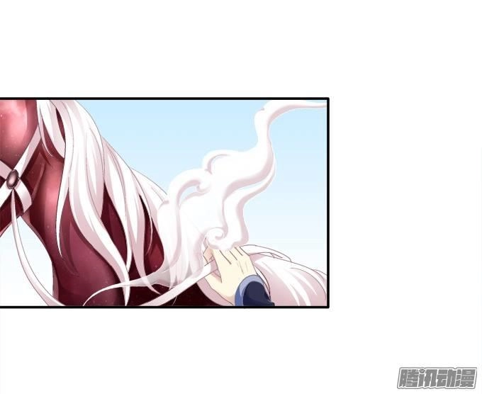 Dụ Hoặc Miêu Yêu Chapter 99 - 14