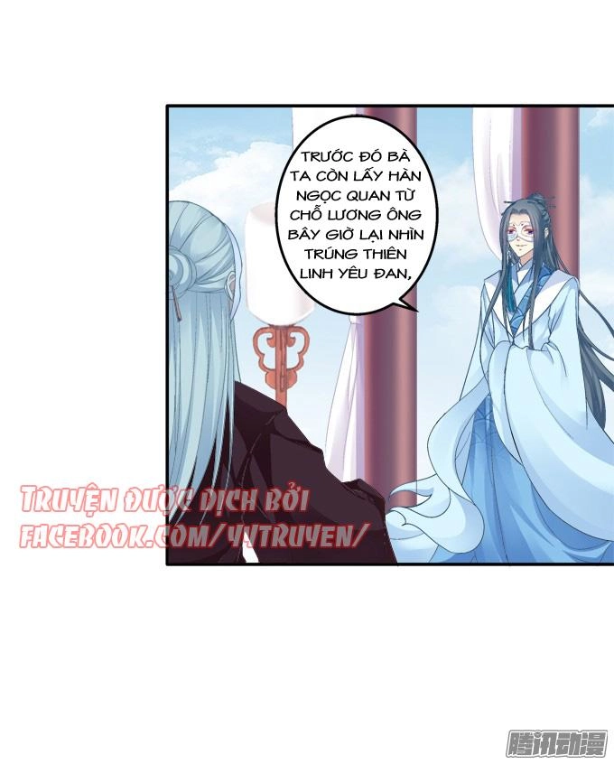 Dụ Hoặc Miêu Yêu Chapter 99 - 21