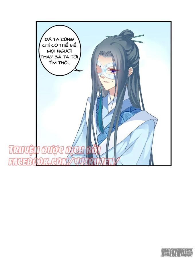 Dụ Hoặc Miêu Yêu Chapter 99 - 23