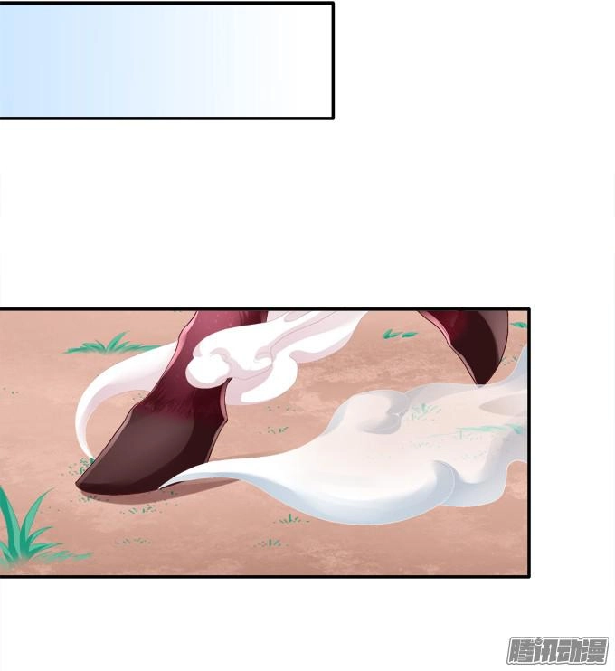 Dụ Hoặc Miêu Yêu Chapter 100 - 13