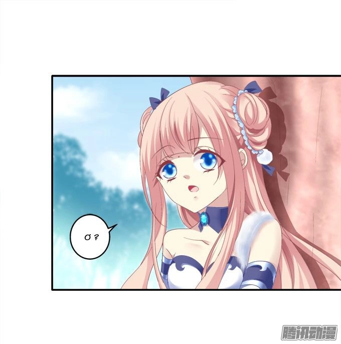 Dụ Hoặc Miêu Yêu Chapter 100 - 25