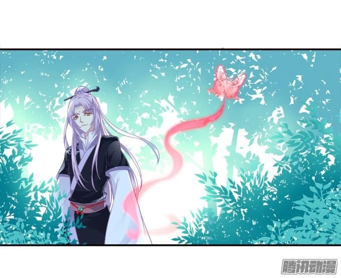 Dụ Hoặc Miêu Yêu Chapter 102 - 22