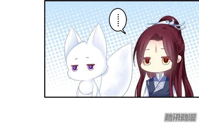 Dụ Hoặc Miêu Yêu Chapter 103 - 13