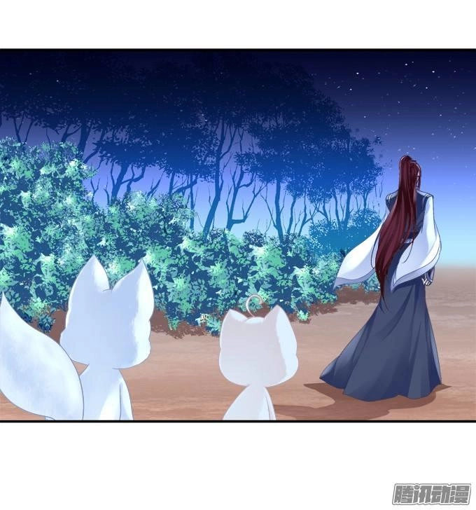 Dụ Hoặc Miêu Yêu Chapter 105 - 13