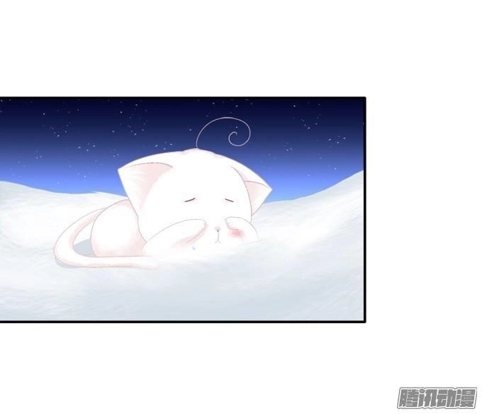 Dụ Hoặc Miêu Yêu Chapter 106 - 10
