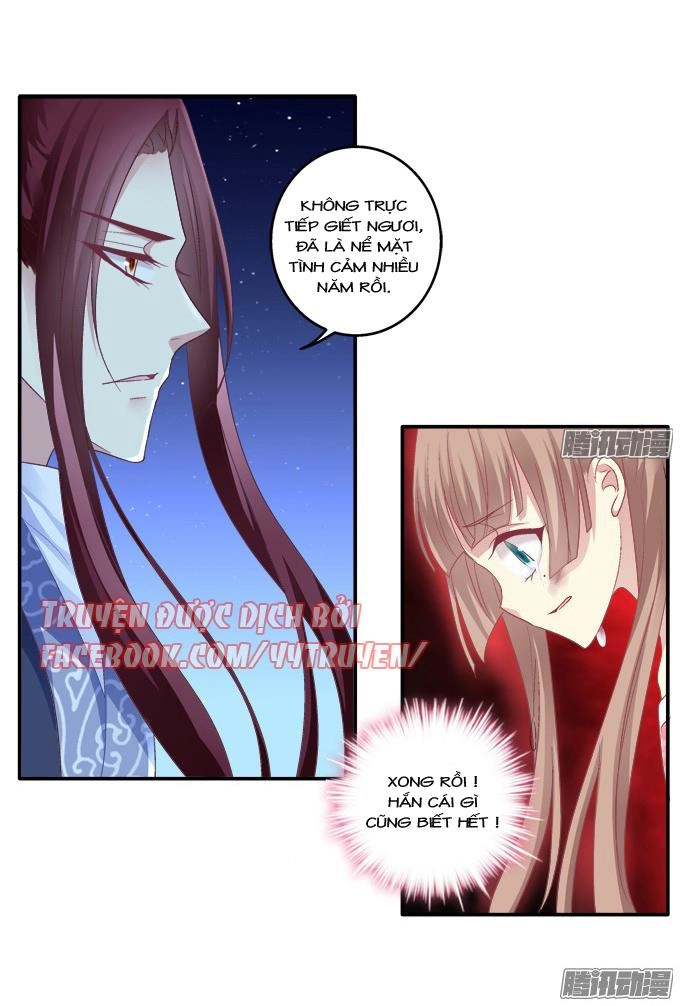 Dụ Hoặc Miêu Yêu Chapter 106 - 24
