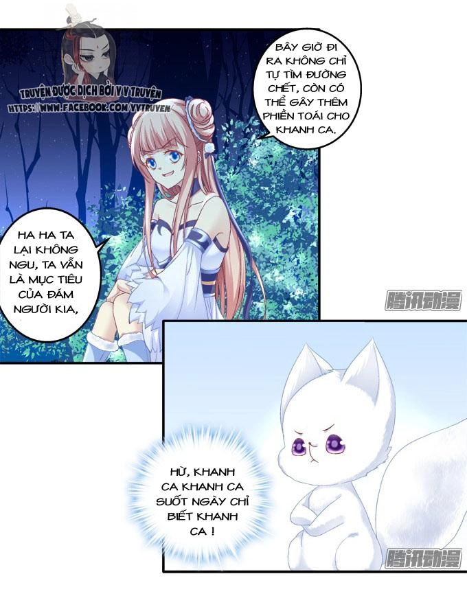 Dụ Hoặc Miêu Yêu Chapter 108 - 16