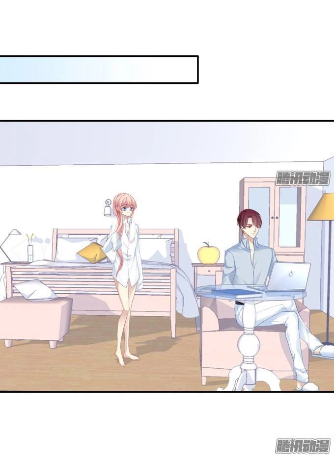 Dụ Hoặc Miêu Yêu Chapter 110 - 22