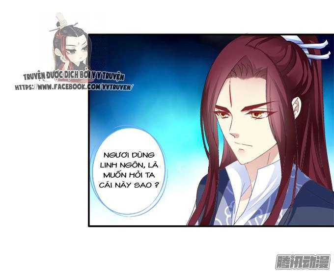 Dụ Hoặc Miêu Yêu Chapter 111 - 12