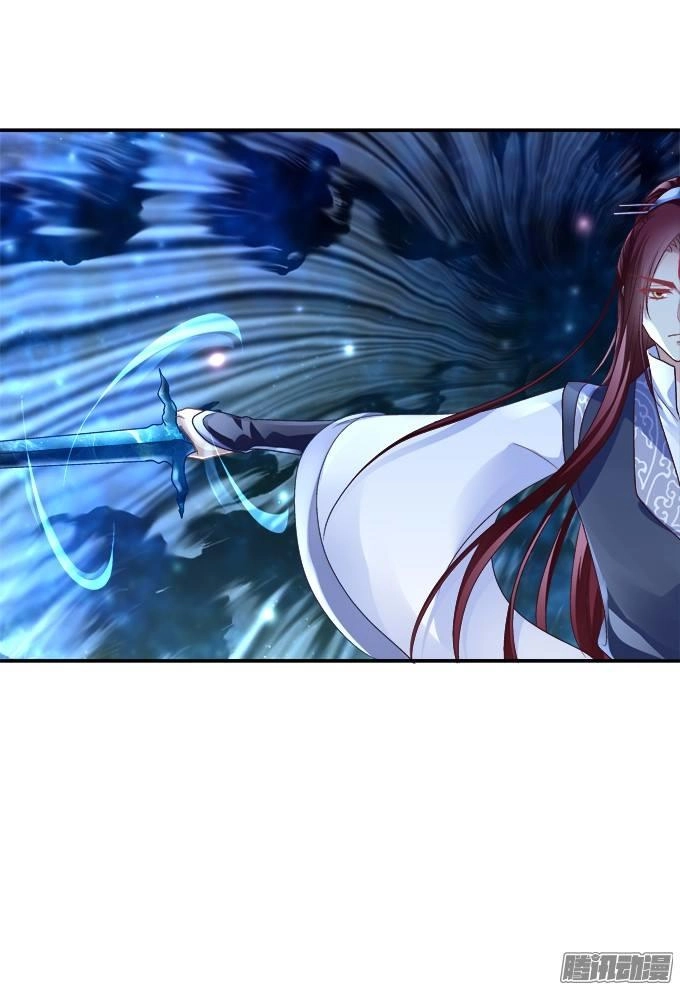 Dụ Hoặc Miêu Yêu Chapter 111 - 25