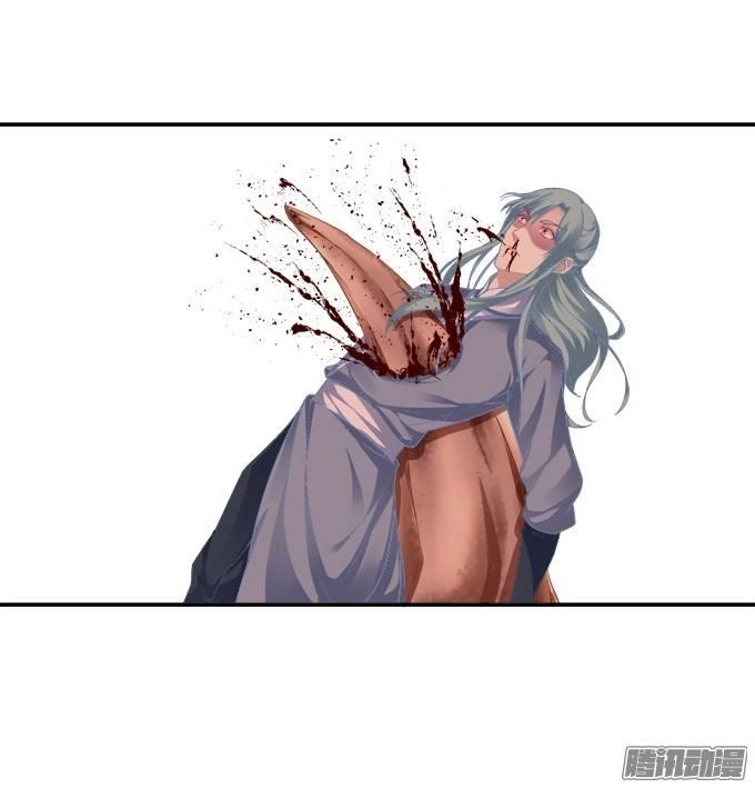 Dụ Hoặc Miêu Yêu Chapter 112 - 13