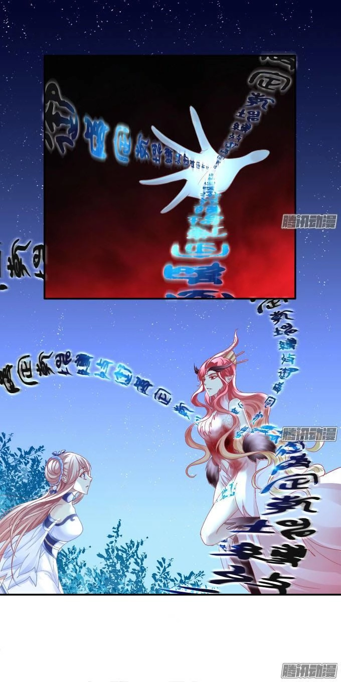 Dụ Hoặc Miêu Yêu Chapter 114 - 22