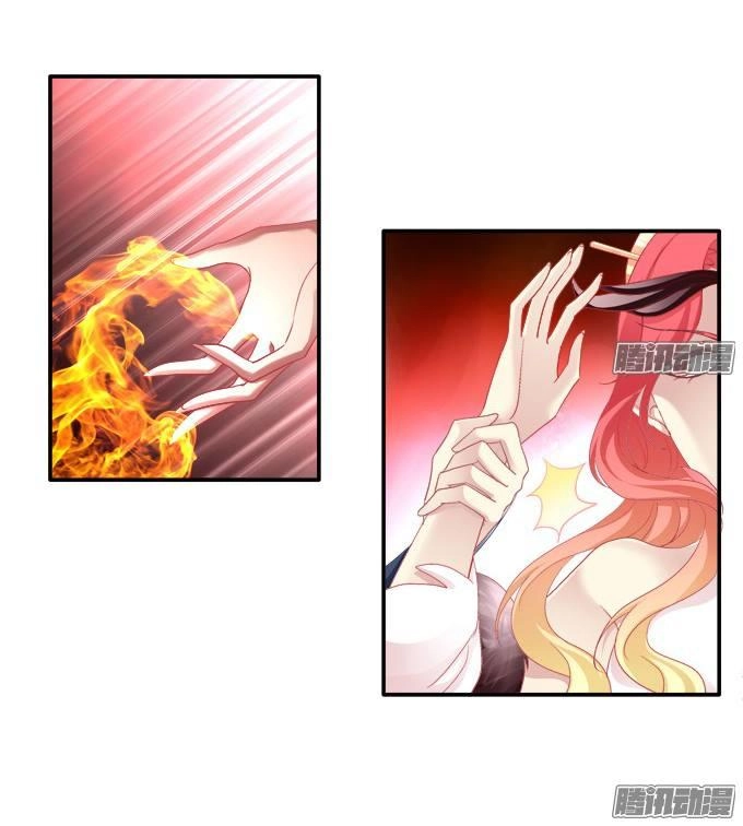 Dụ Hoặc Miêu Yêu Chapter 116 - 16