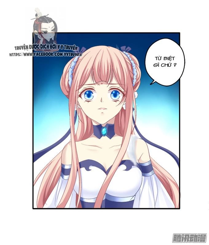 Dụ Hoặc Miêu Yêu Chapter 116 - 25