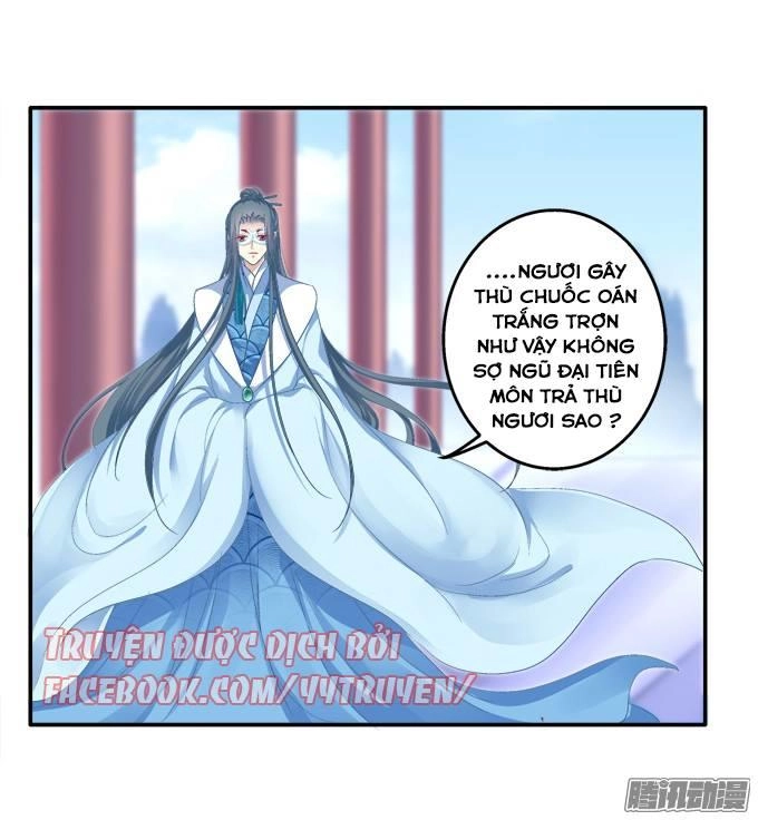 Dụ Hoặc Miêu Yêu Chapter 117 - 27