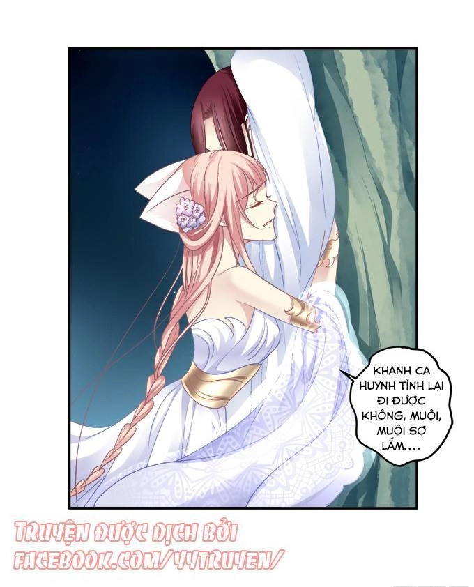 Dụ Hoặc Miêu Yêu Chapter 125 - 12