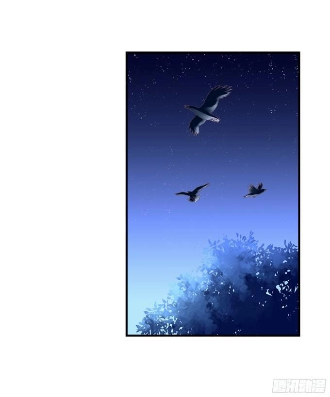 Dụ Hoặc Miêu Yêu Chapter 132 - 2