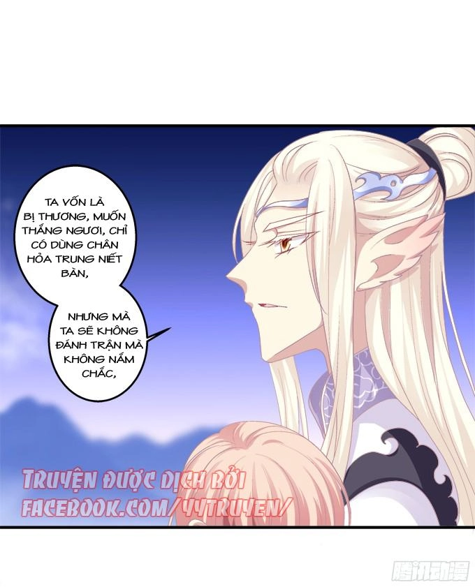 Dụ Hoặc Miêu Yêu Chapter 132.5 - 5