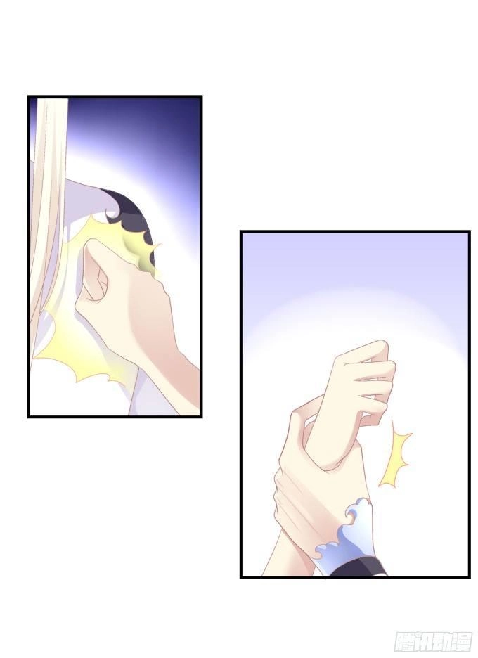 Dụ Hoặc Miêu Yêu Chapter 139 - 37