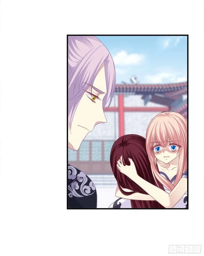 Dụ Hoặc Miêu Yêu Chapter 141 - 25