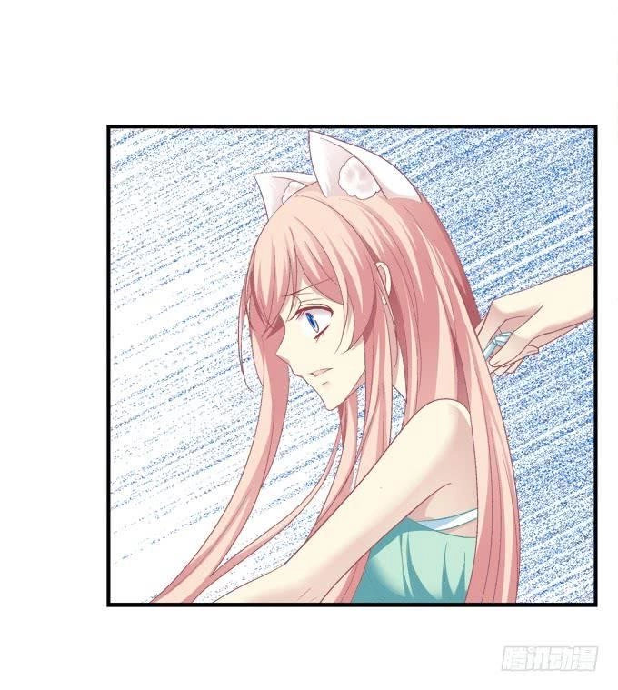 Dụ Hoặc Miêu Yêu Chapter 143 - 34