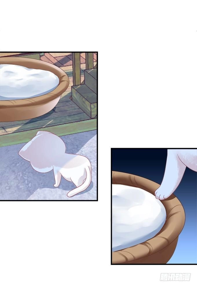 Dụ Hoặc Miêu Yêu Chapter 153 - 22