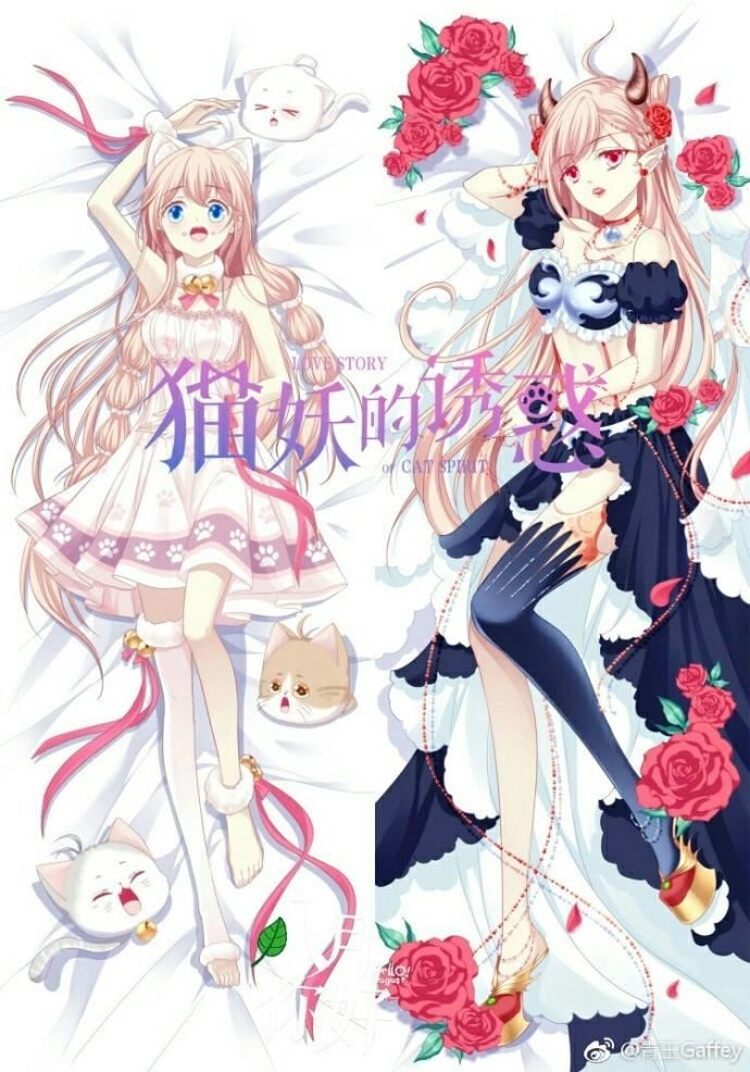 Dụ Hoặc Miêu Yêu Chapter 160 - 1