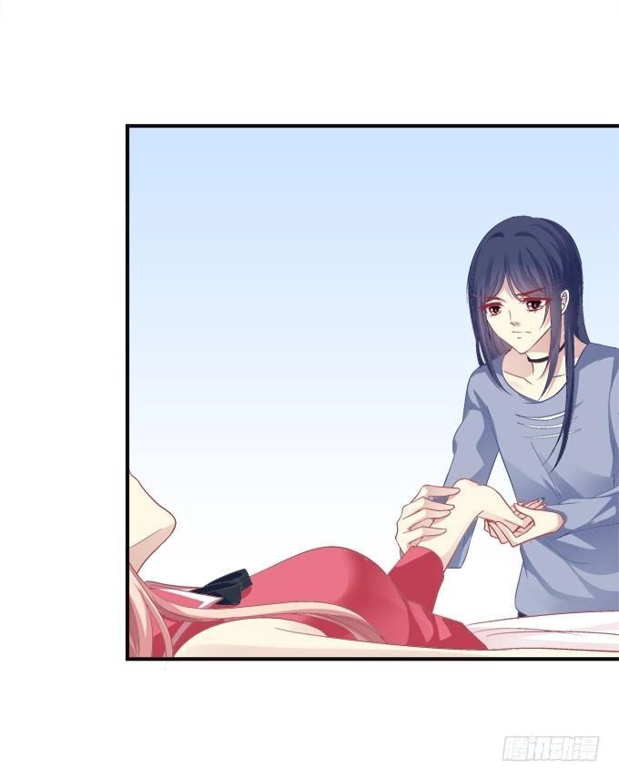 Dụ Hoặc Miêu Yêu Chapter 162 - 14