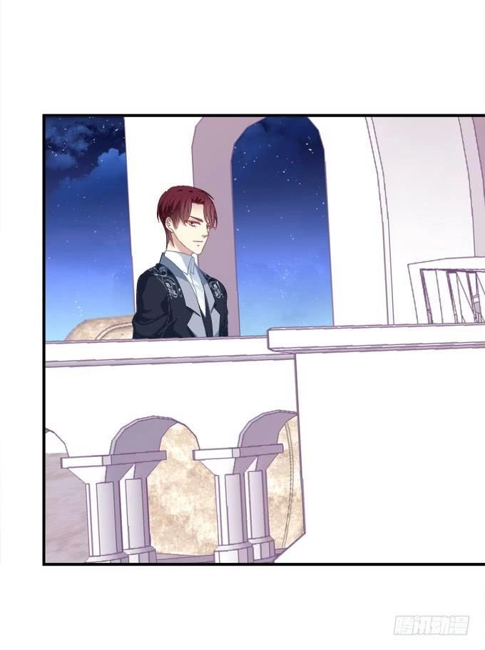 Dụ Hoặc Miêu Yêu Chapter 167 - 26