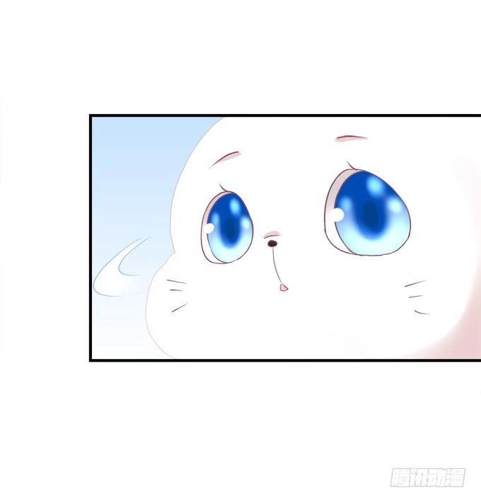 Dụ Hoặc Miêu Yêu Chapter 170 - 3