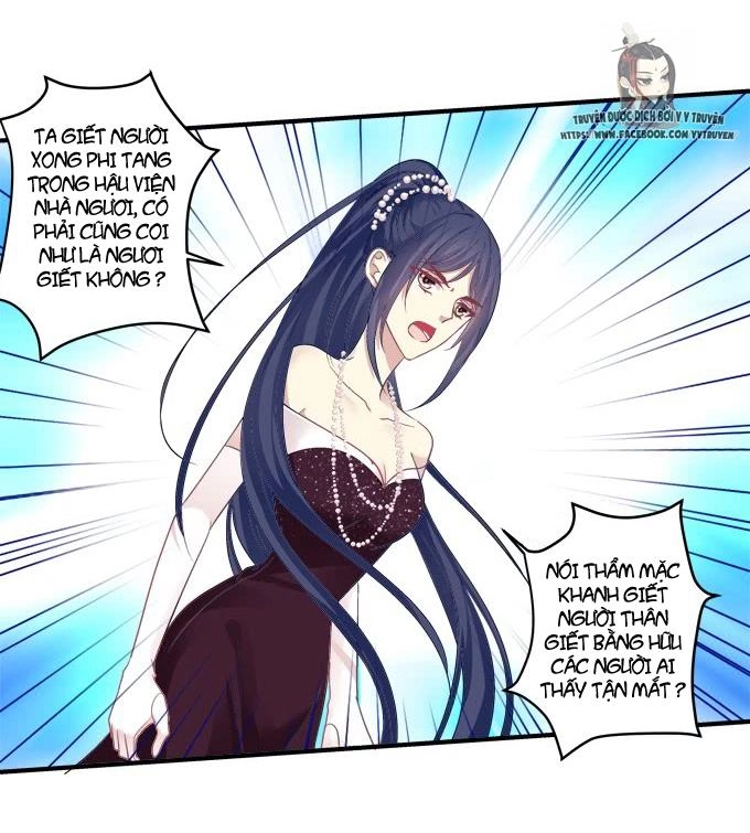 Dụ Hoặc Miêu Yêu Chapter 177 - 4