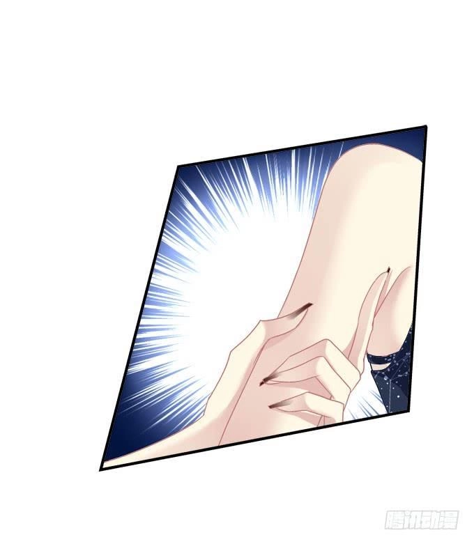 Dụ Hoặc Miêu Yêu Chapter 183 - 24