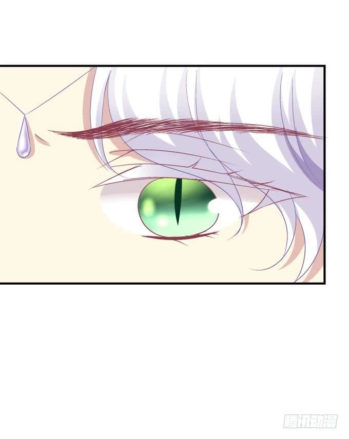 Dụ Hoặc Miêu Yêu Chapter 188 - 18