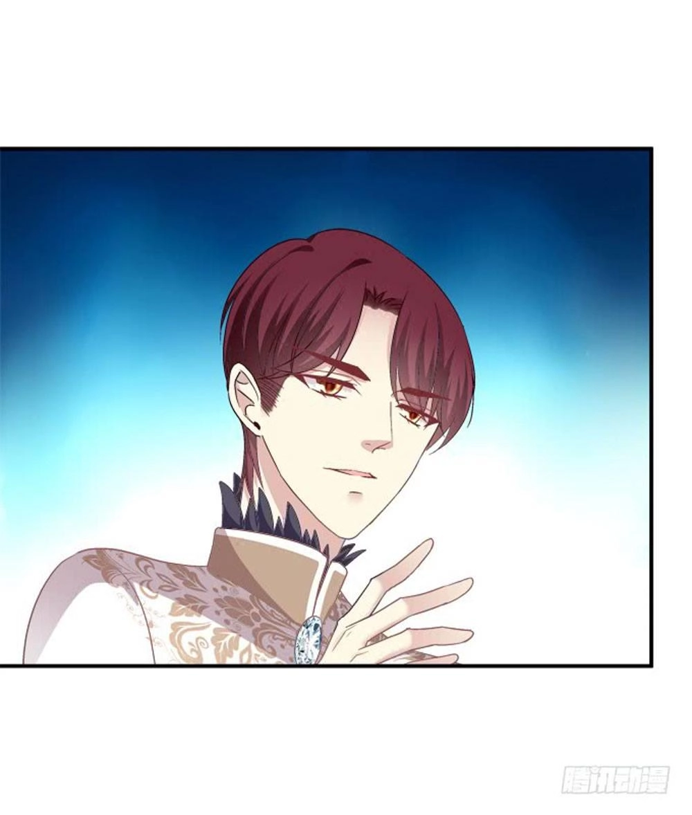 Dụ Hoặc Miêu Yêu Chapter 204 - 2