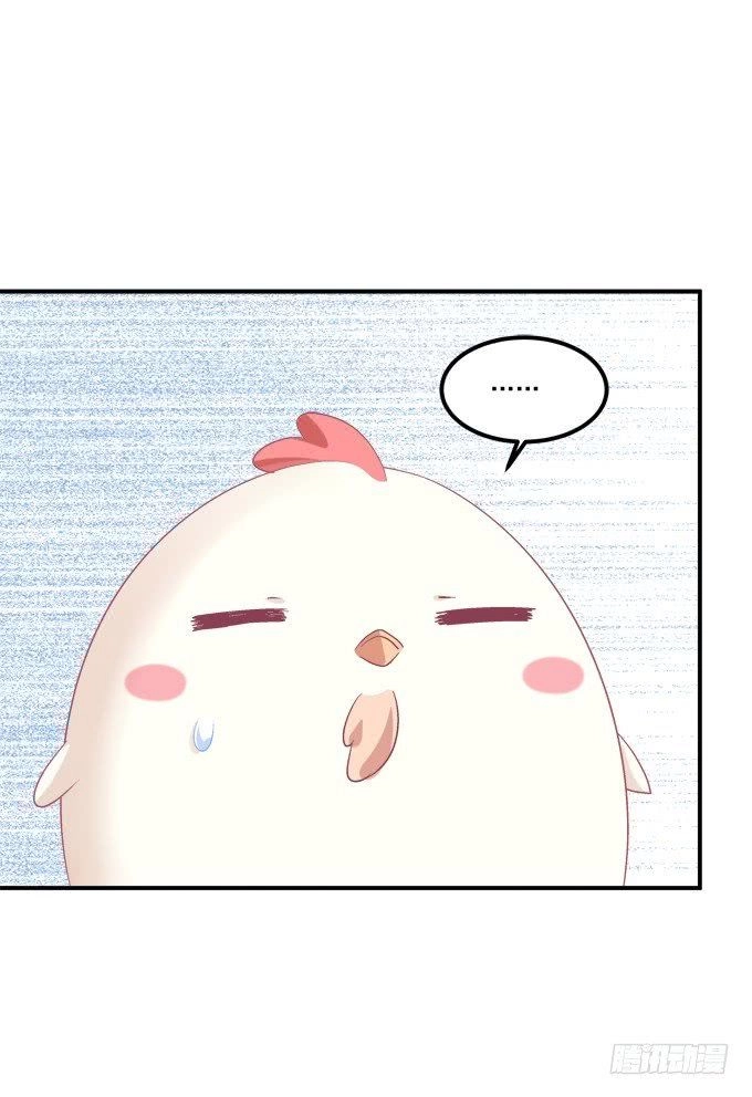 Dụ Hoặc Miêu Yêu Chapter 208 - 21