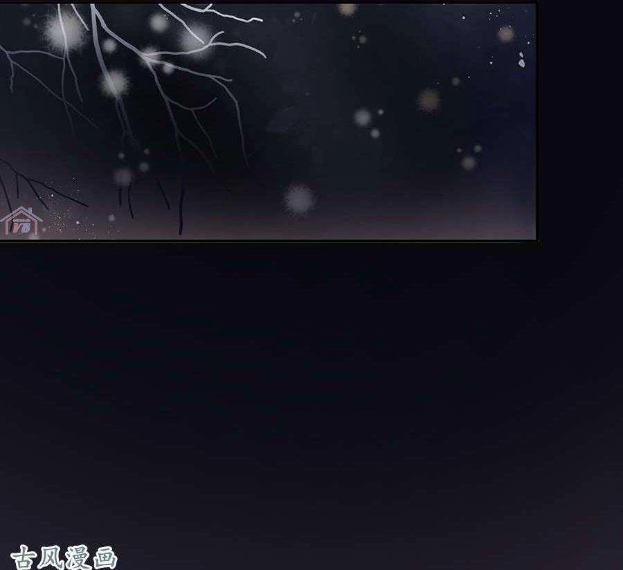 Thác Sủng Thiên Giá Danh Viên Chapter 33 - 21