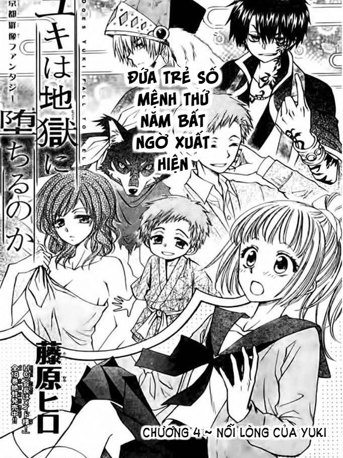 Yuki Wa Jigoku Ni Ochiru No Ka Chapter 4 - 3