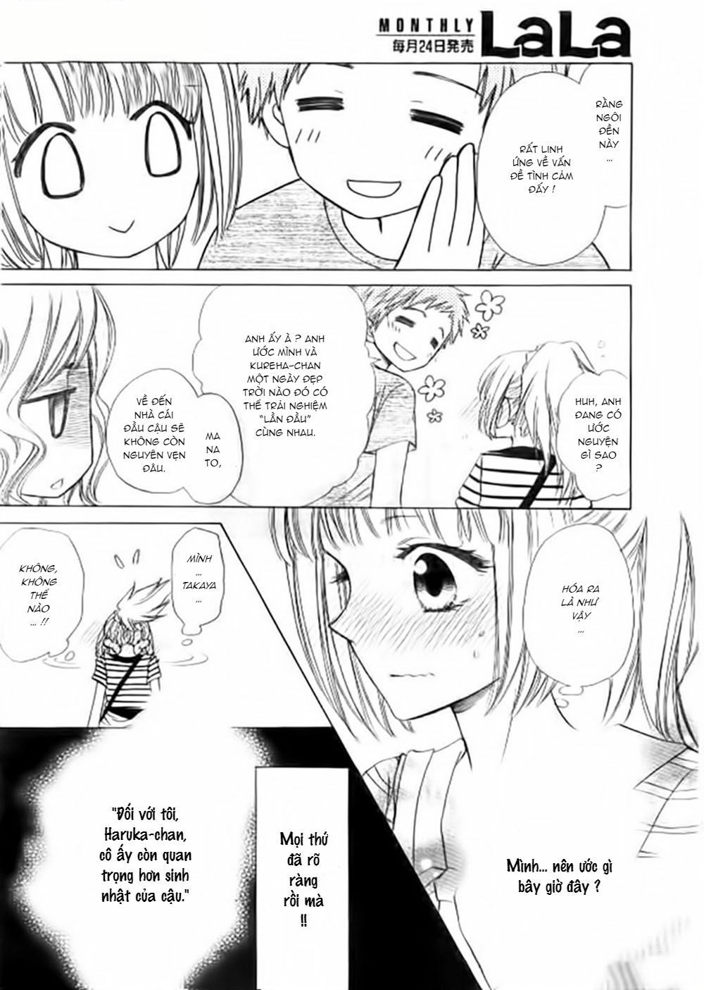 Yuki Wa Jigoku Ni Ochiru No Ka Chapter 5 - 14