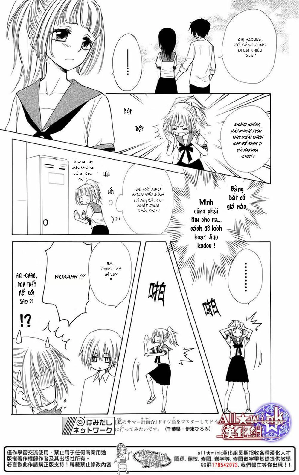 Yuki Wa Jigoku Ni Ochiru No Ka Chapter 6 - 19