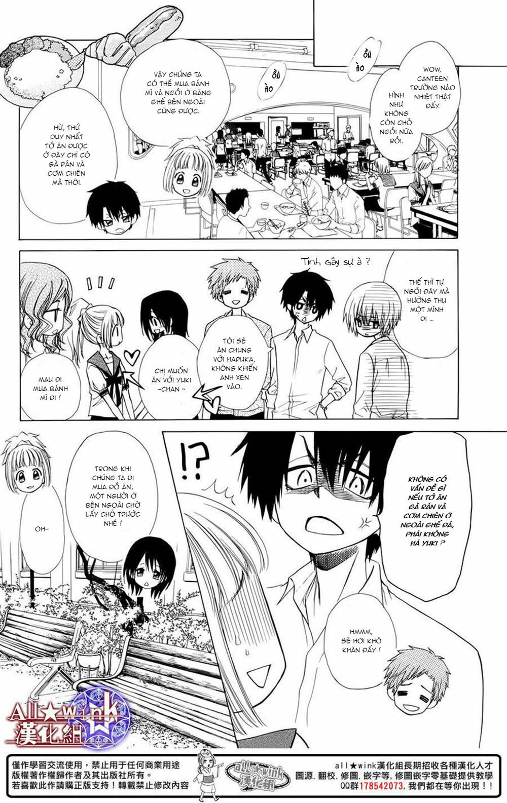 Yuki Wa Jigoku Ni Ochiru No Ka Chapter 6 - 23