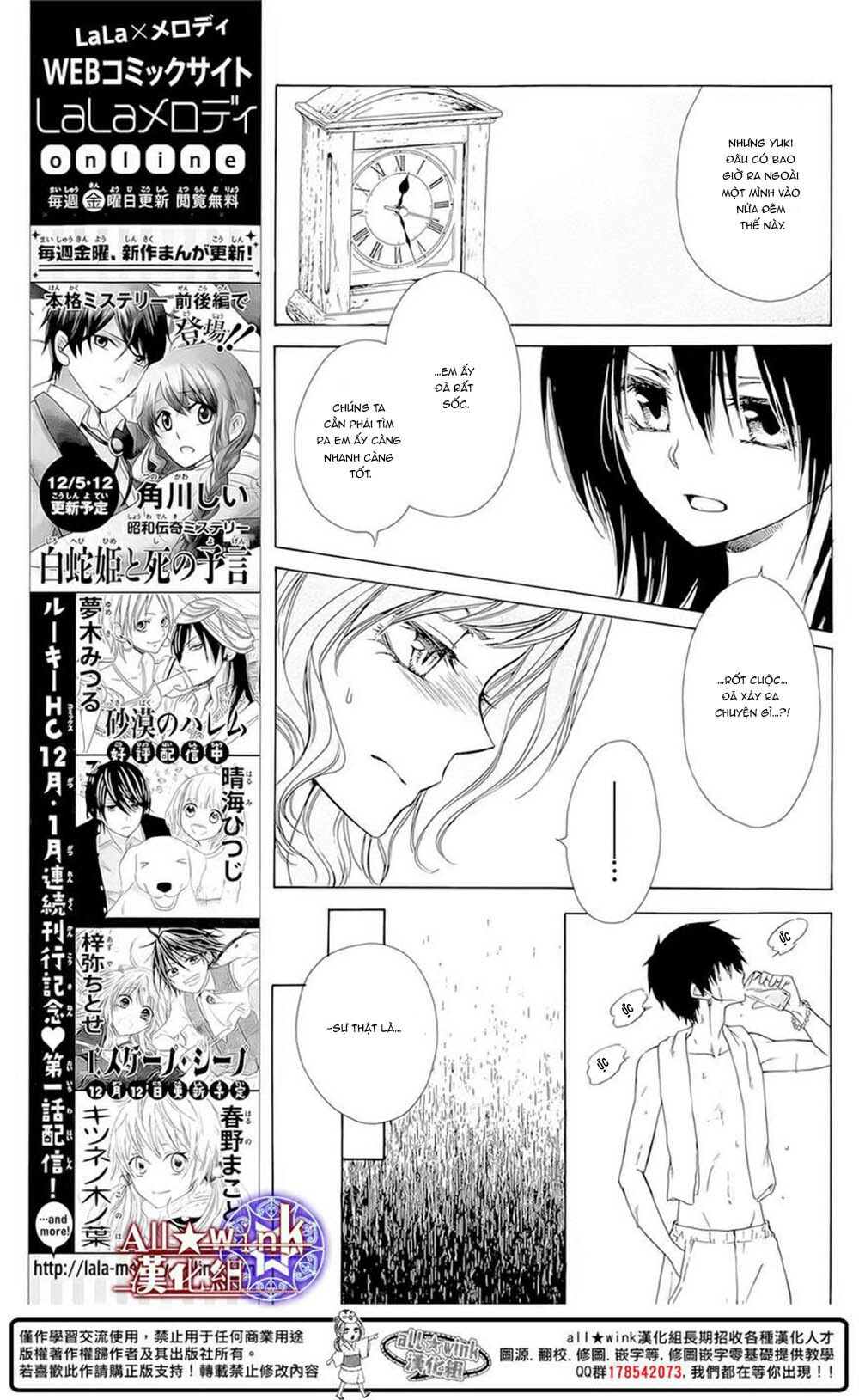 Yuki Wa Jigoku Ni Ochiru No Ka Chapter 10 - 6