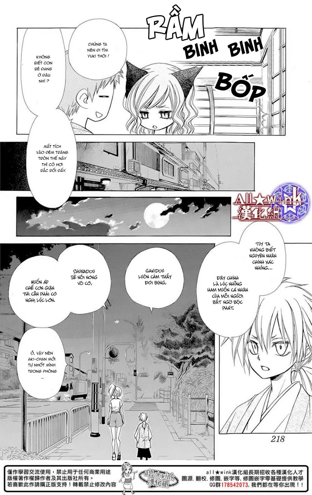 Yuki Wa Jigoku Ni Ochiru No Ka Chapter 10 - 11