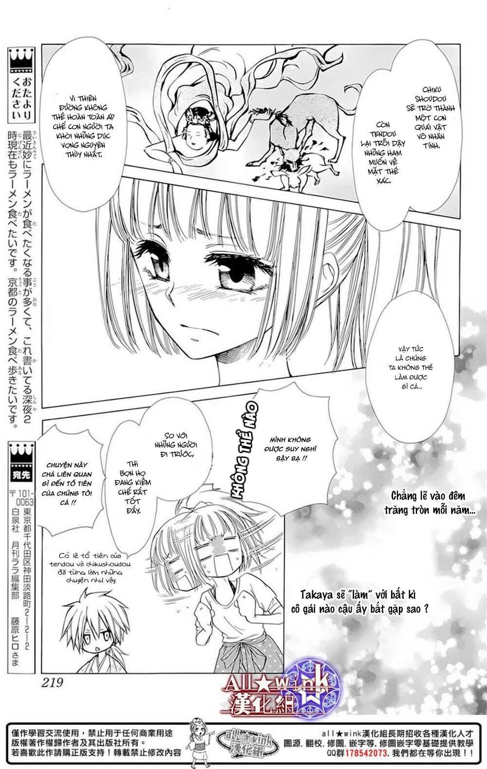 Yuki Wa Jigoku Ni Ochiru No Ka Chapter 10 - 12